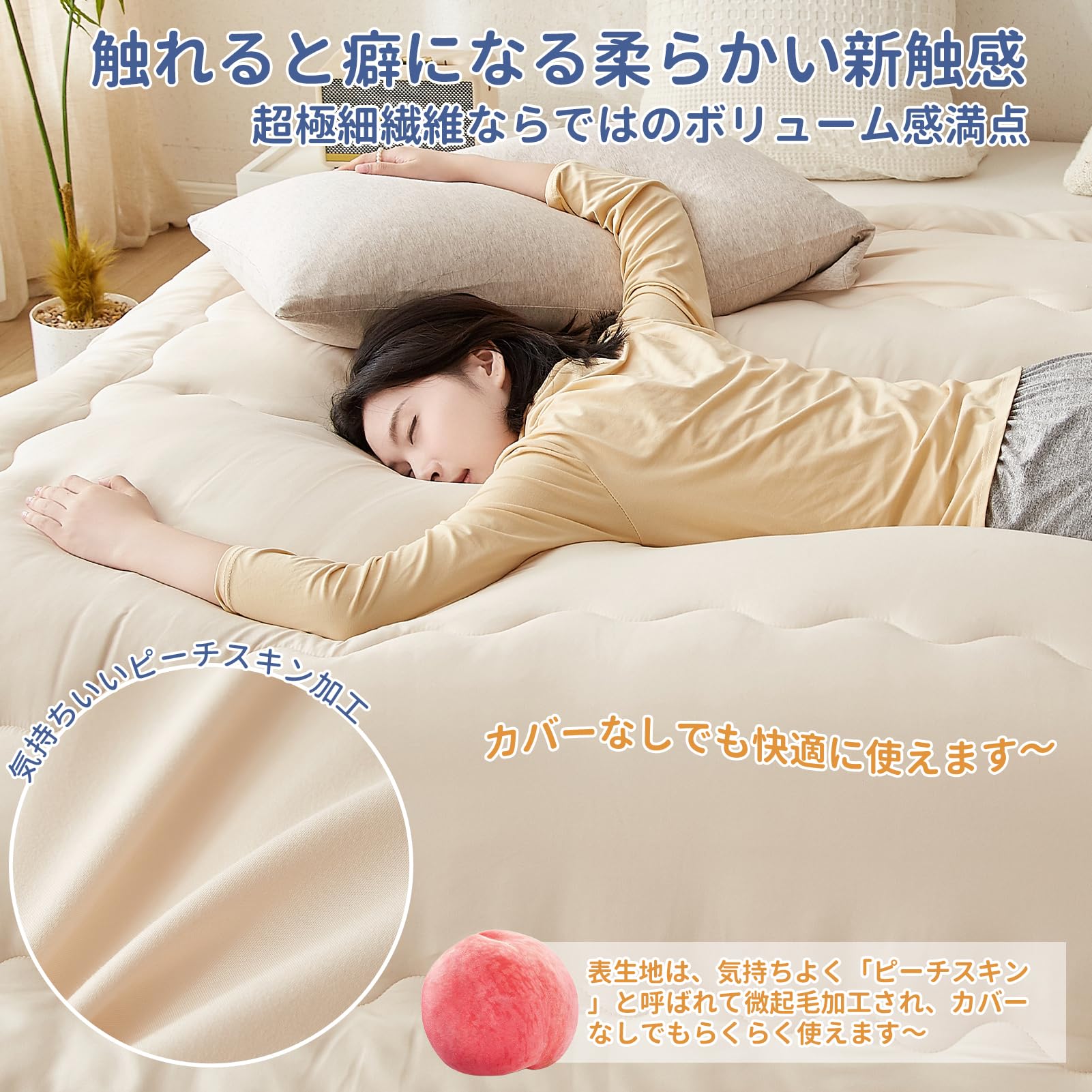 Amazon｜CHOSHOME 掛け布団 シングル 冬 宇宙服素材【エアロゲル