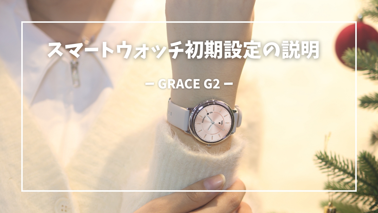 Amazon | FOSMET G2 スマートウォッチ レディース 2026モデル AMOLED