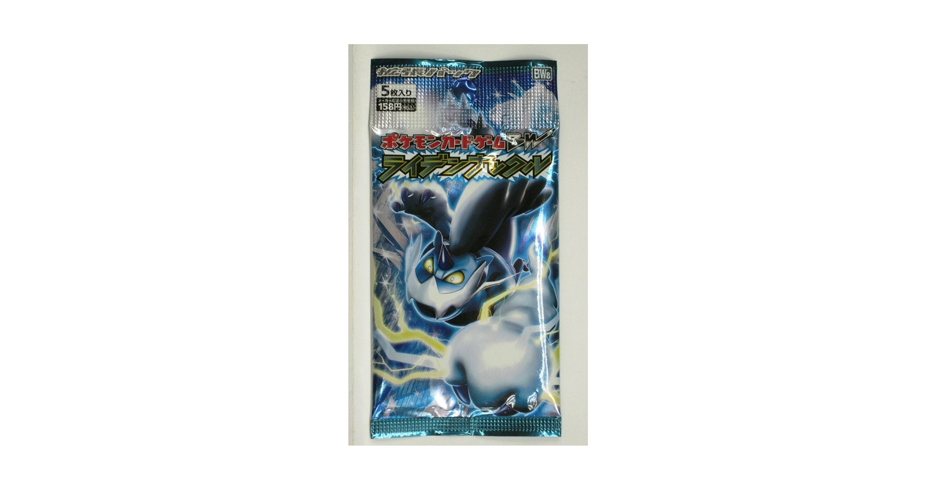 ◆ライデンナックル　1ed◆　新品未開封パック　ポケモンカードゲーム　BW Amazon.co.jp: ポケモンカードゲームBW ライデンナックル パック