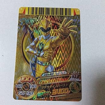 DXアバレンジャー.スペシャルセット。 Amazon.co.jp: 当時物希少アバレンジャーDXスペシャルセット欠品