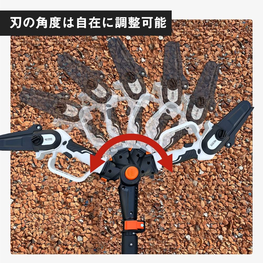 Amazon.co.jp: 電動高枝バキバキシリーズ 高枝切り電動