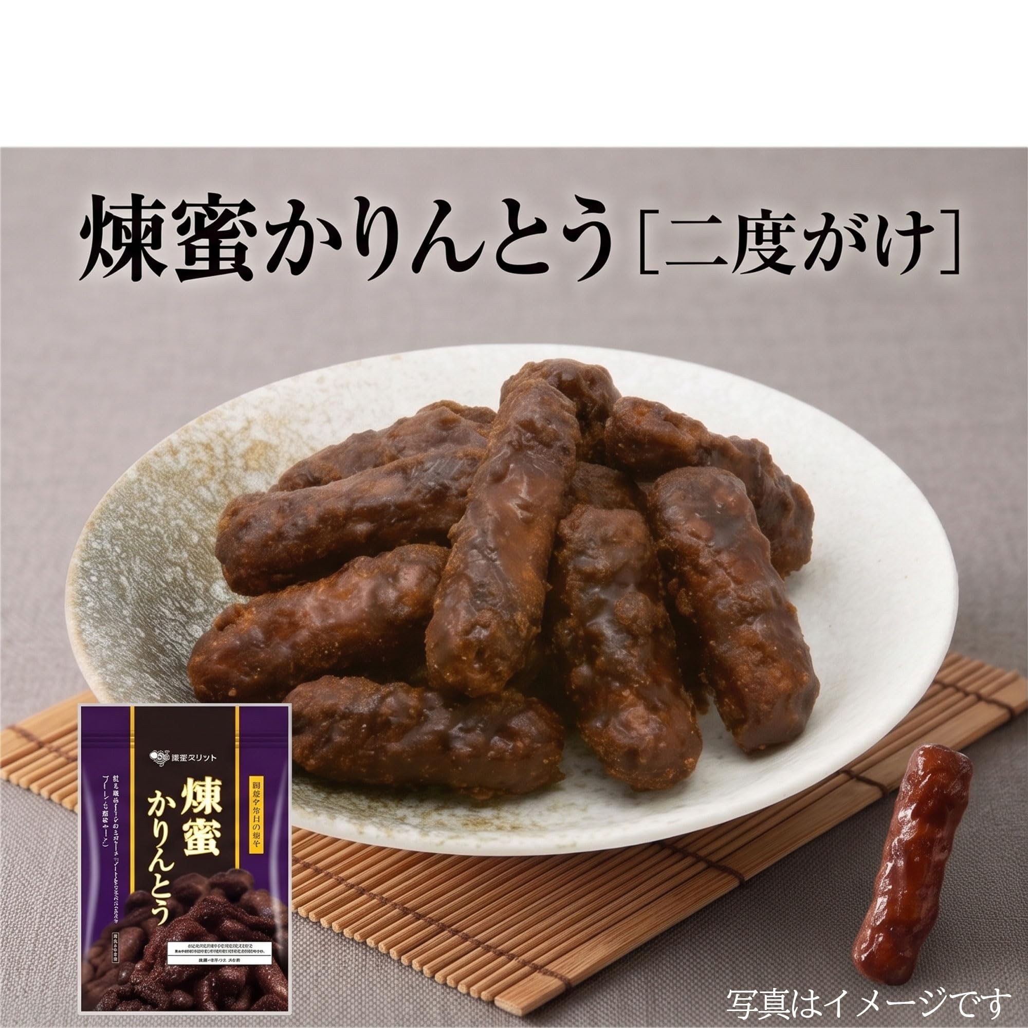 Amazon | 東京カリント 煉蜜かりんとう 125g | 東京カリント