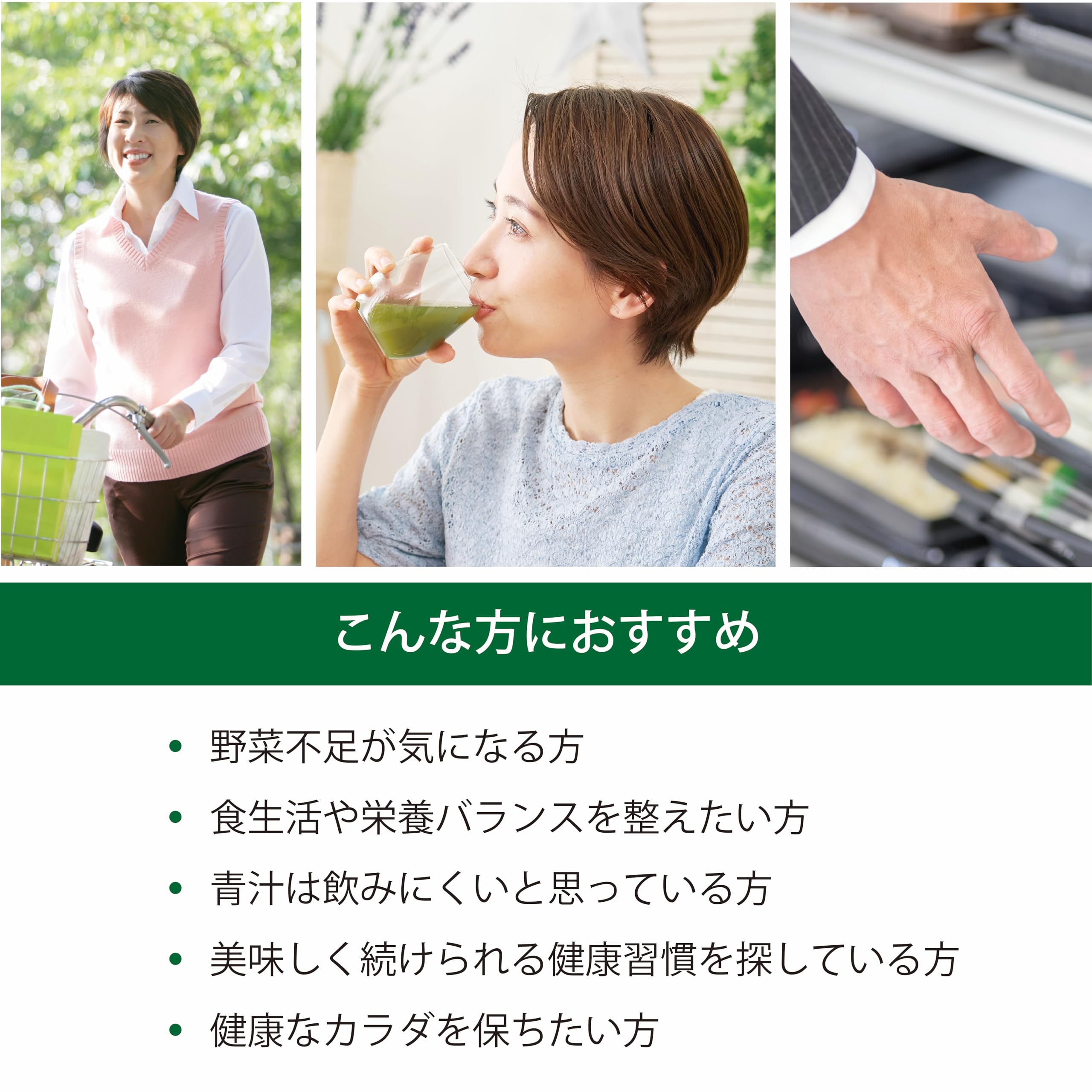 Amazon | 贅沢に味わう 桑の葉青汁 3g×30包 【管理栄養士推奨】桑葉