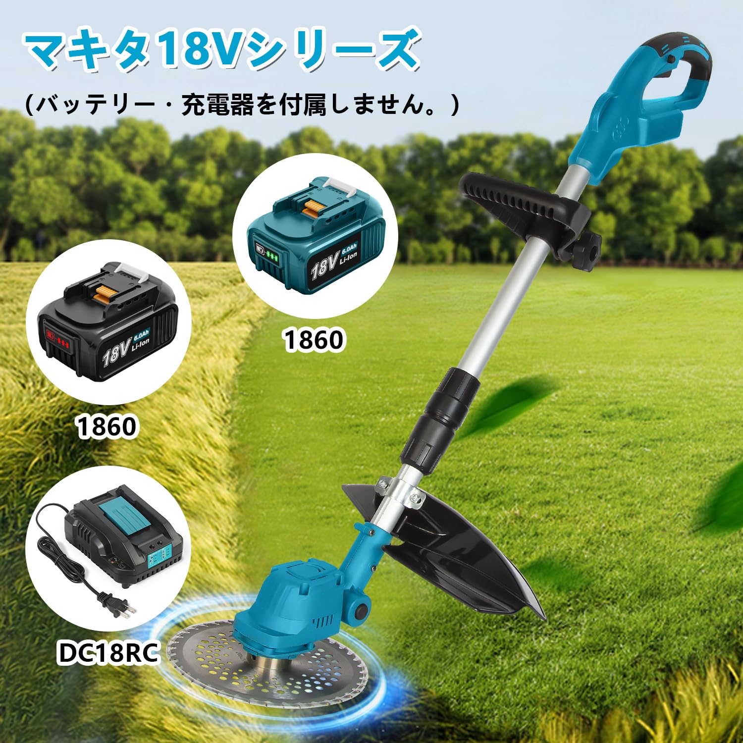 Amazon.co.jp: Gakkiti 充電式草刈り機18V 伸縮式 コードレス 電動刈