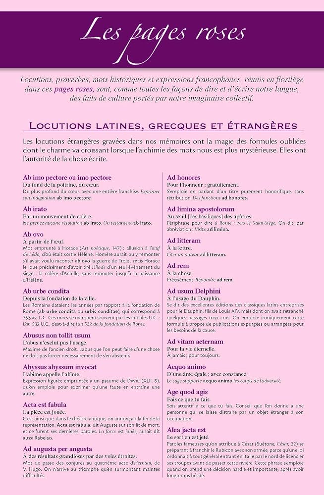 Amazon.co.jp: PETIT LAROUSSE ILLUSTRE 2025 : 本