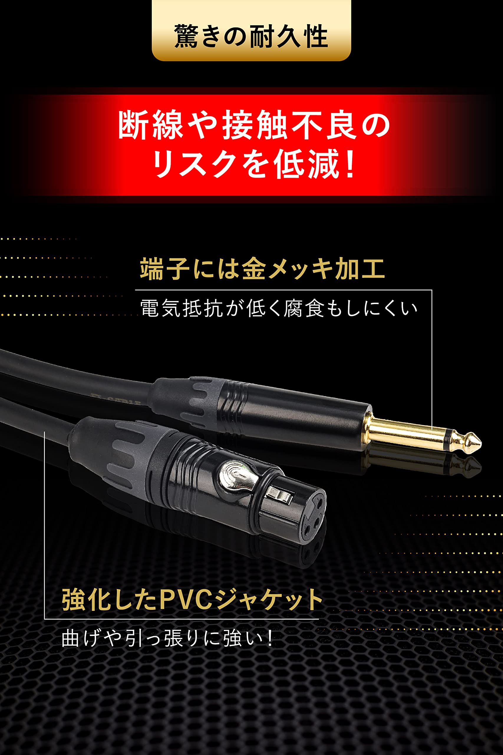 Amazon | [FT-CABLE] XLRケーブル マイクケーブル 【 断線しにくい