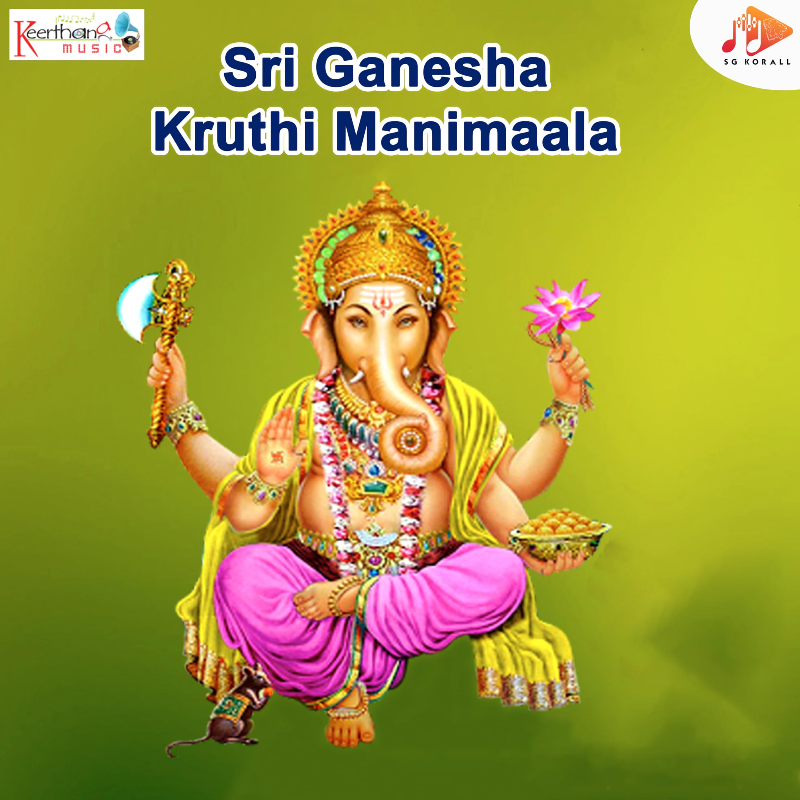 Garimella Balakrishna Prasad