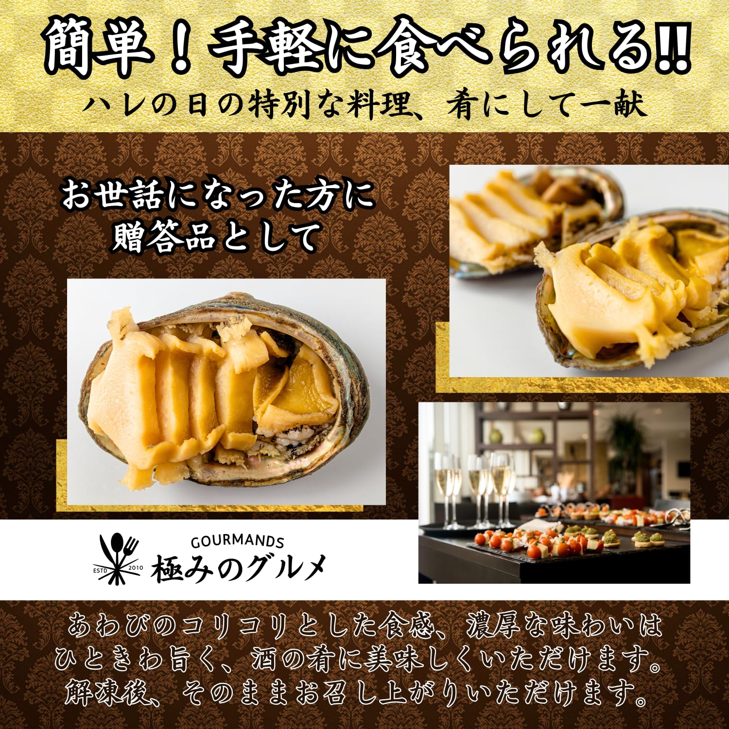 鮑貝殻特大サイズ 鮑貝殻特大サイズ 鮑貝殻特大サイズ 日本最大級！？】超特大！鮑