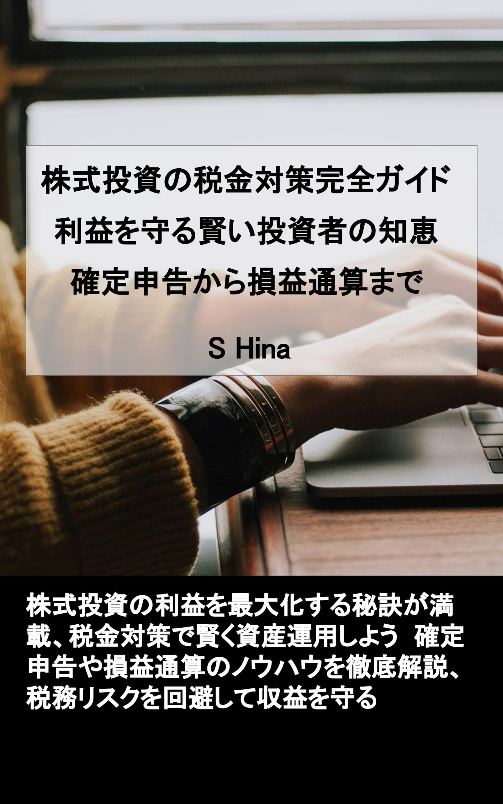 マネー経済本28冊 マネー経済本28冊 マネー経済本28冊