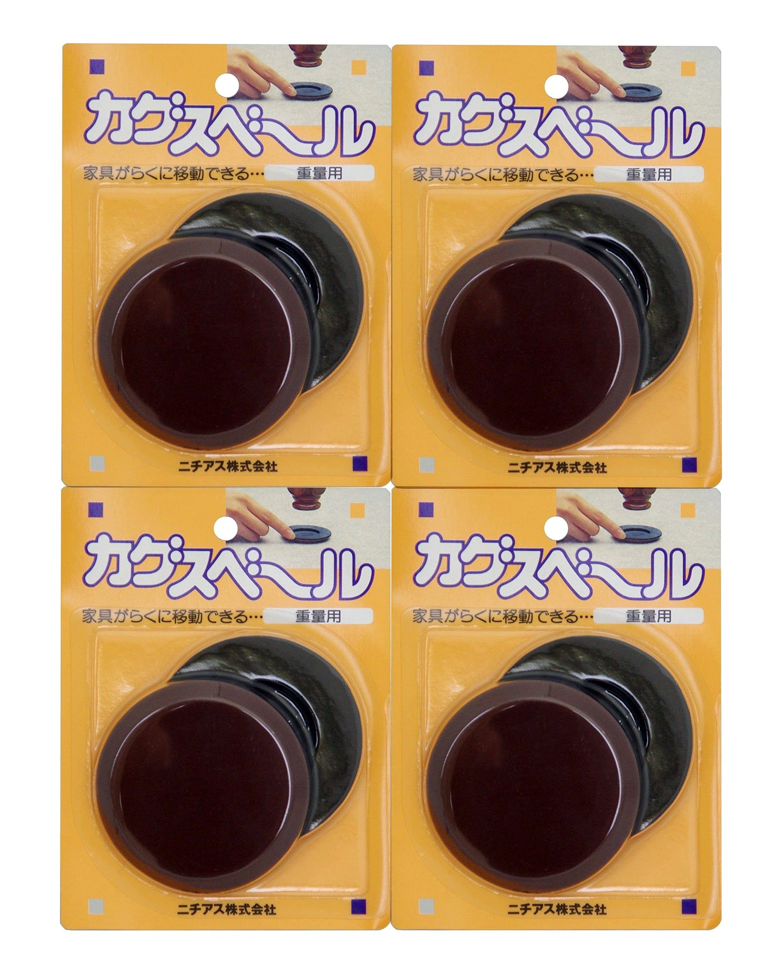 Amazon.co.jp: ニチアス カグスベール 重量用 2個入 4個セット