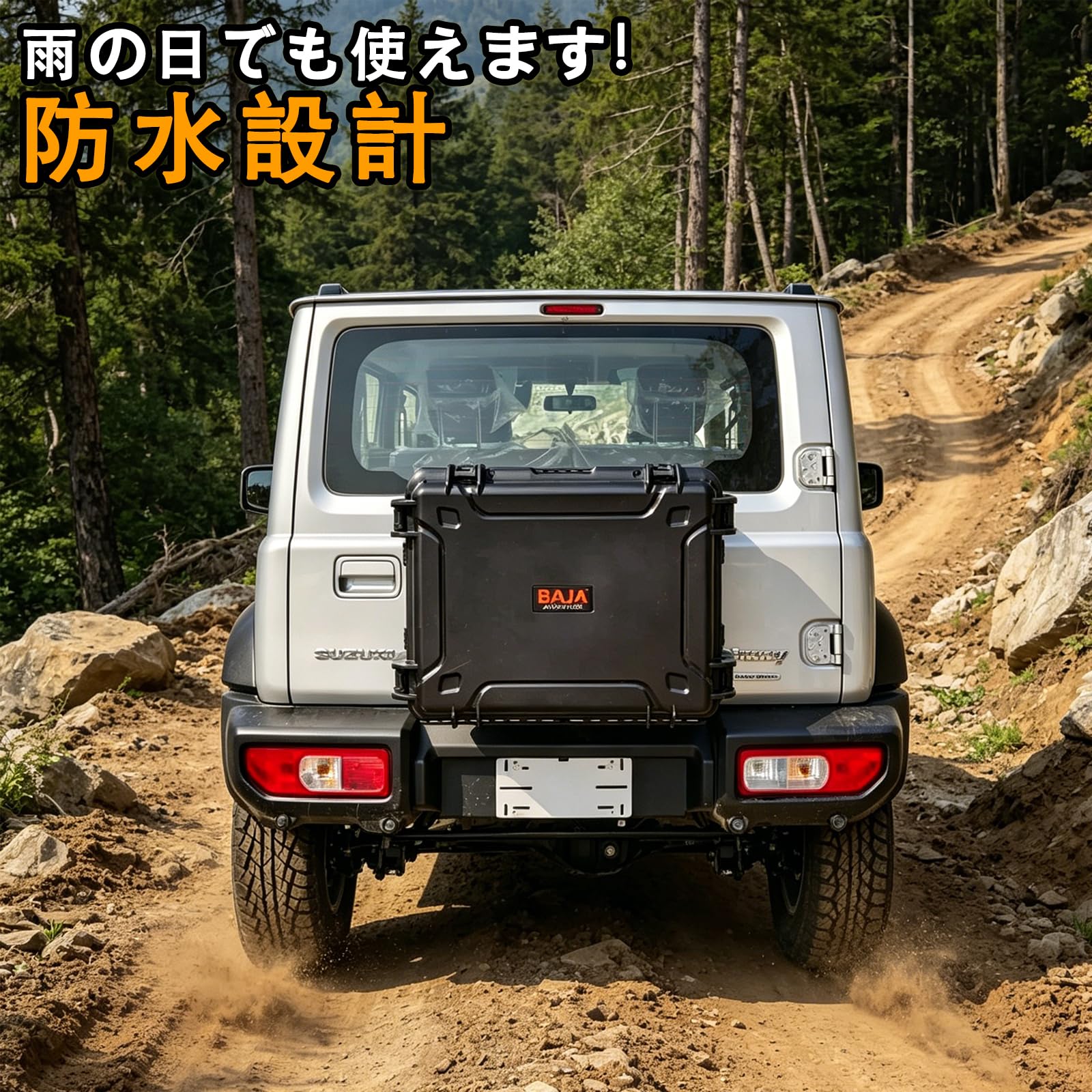 Amazon.co.jp: リアゲートボックス ジムニー JB64 JB74 JC74 シエラ