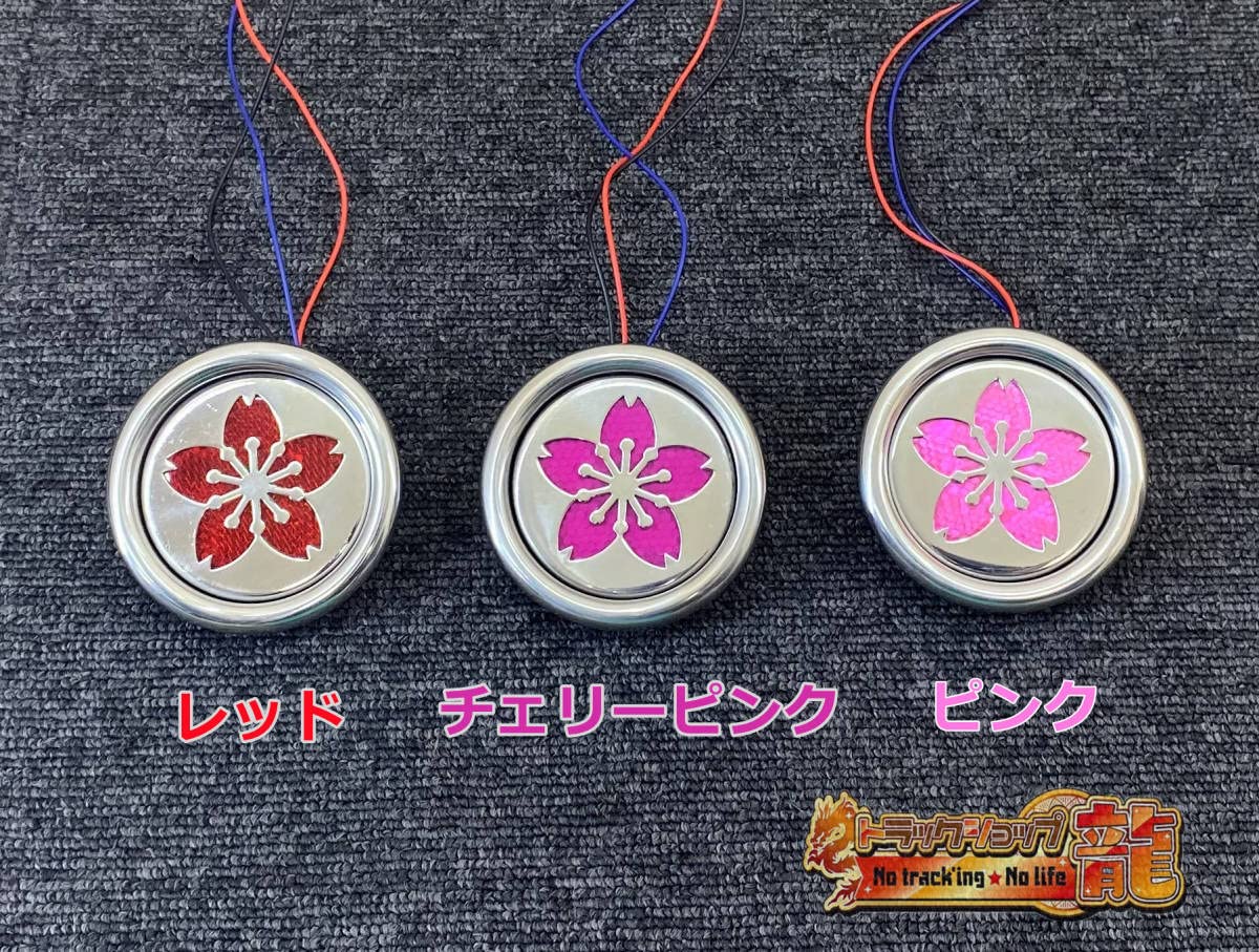 Amazon.co.jp: 再入荷 オリジナル！ ステンレス製 さくら リフレクター 
