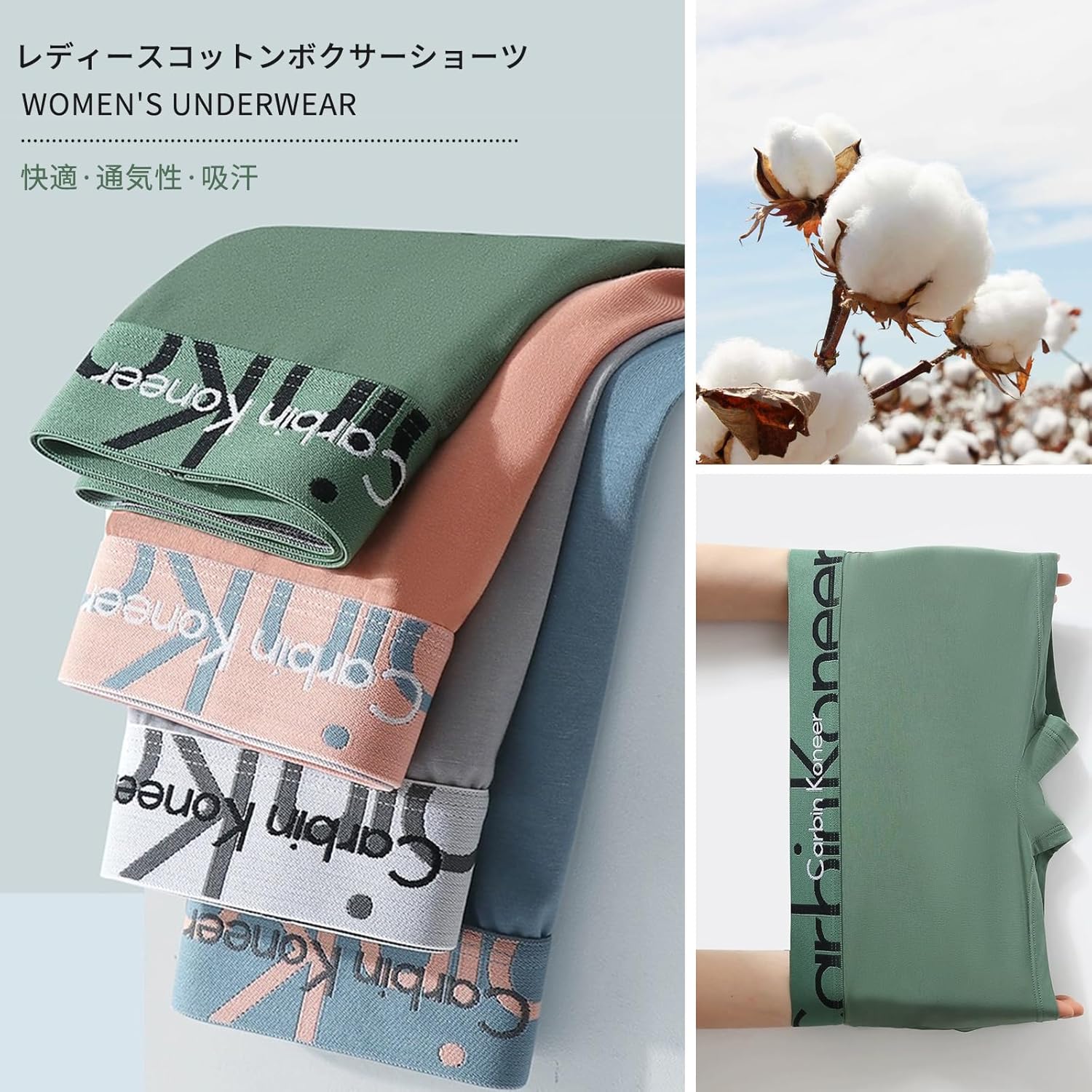 ヒップを包み込む立体裁断
