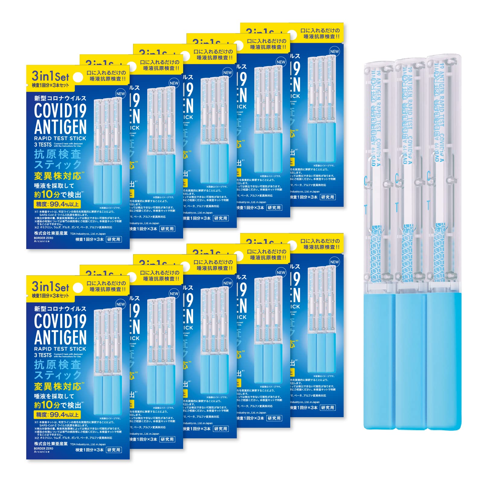 Amazon.co.jp: コロナ 抗原検査キット 日本製 ステルスオミクロンBA.2  