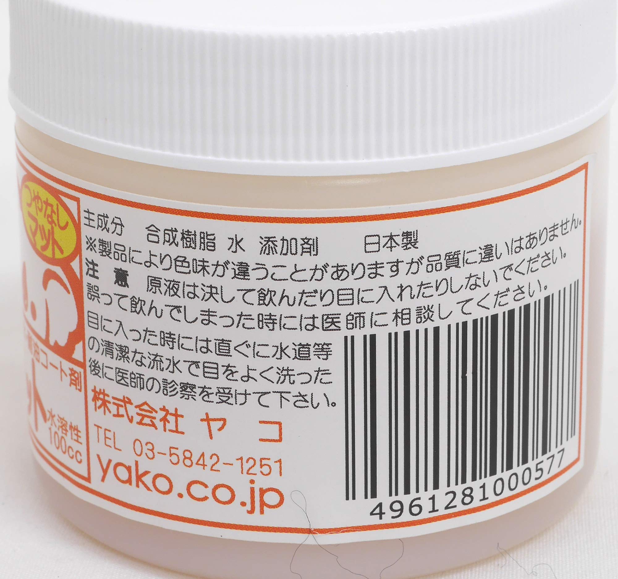 Amazon.co.jp: ヤコ(Yako) オーブン陶土専用 耐水・耐油コート剤 Yu