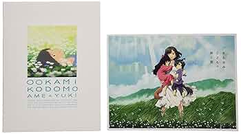(未使用･未開封品)　おおかみこどもの雨と雪 期間限定スペシャルプライス版(2枚組) [DVD] kmdlckf Amazon.co.jp: おおかみこどもの雨と雪 期間限定スペシャル