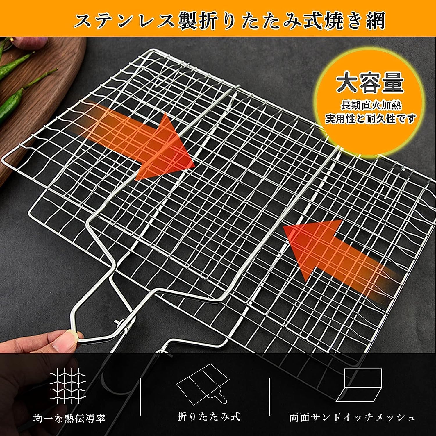 Amazon | 魚焼き網 挟む 焼き網 304ステンレス 魚焼き網 魚焼きグリル