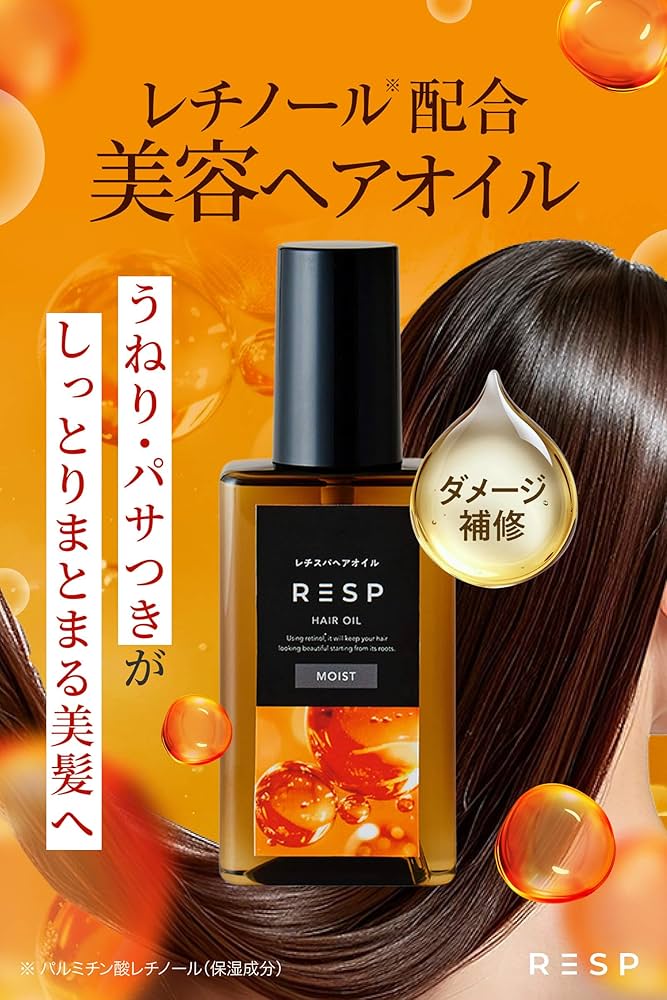 Amazon | 【公式】emoc (エモック) レチスパ ヘアオイル