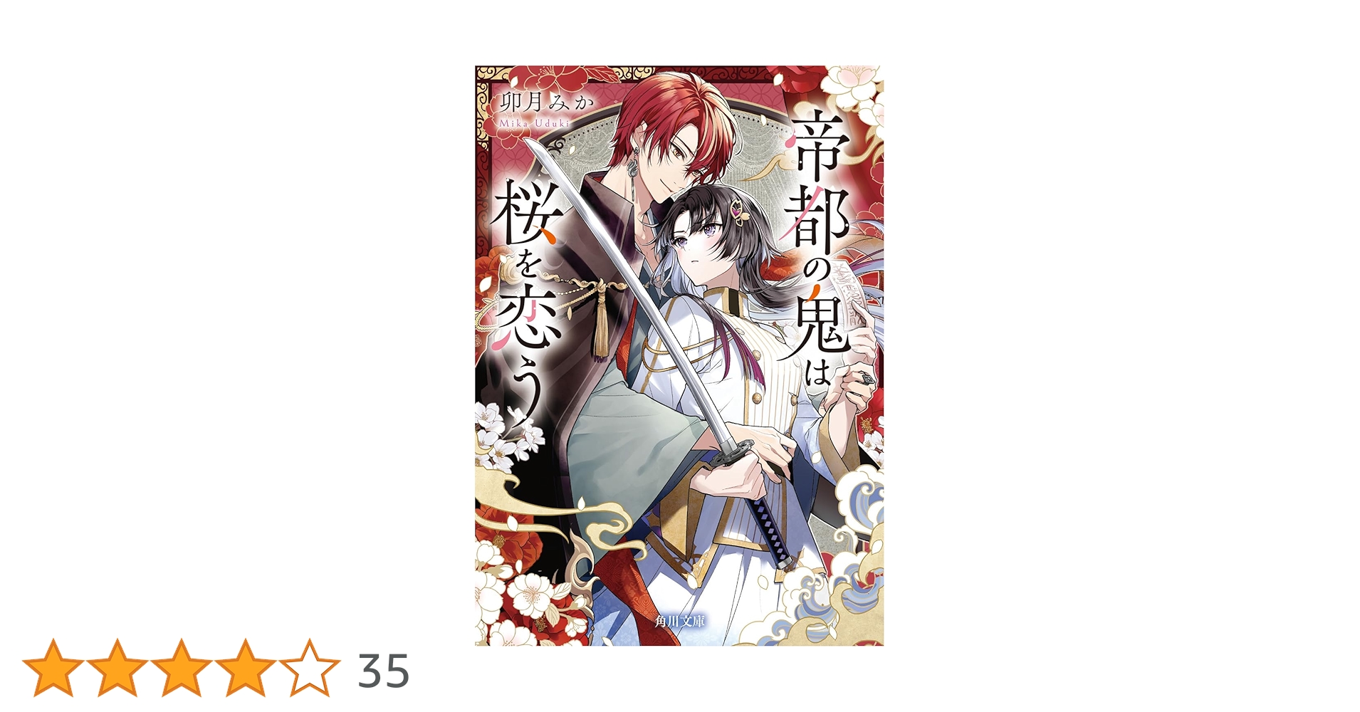 81b3R19WVGL.jpg_BO30,255,255,