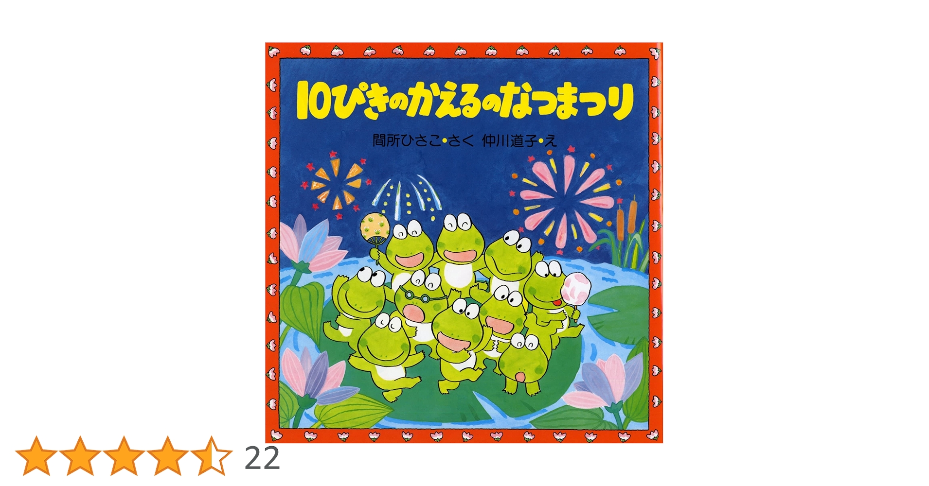 【溢れかえる岸辺2枚】【渦まく知識4枚】 溢れかえる岸辺2枚】【渦まく知識4枚】 MTG 溢れかえる岸辺/Flooded