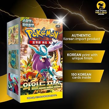 Temporal Forces Wild Force Korean Booster Box | TCYM Authenticated | Korean Pokemon Cards | Pokemon Temporal Forces 30 Packs