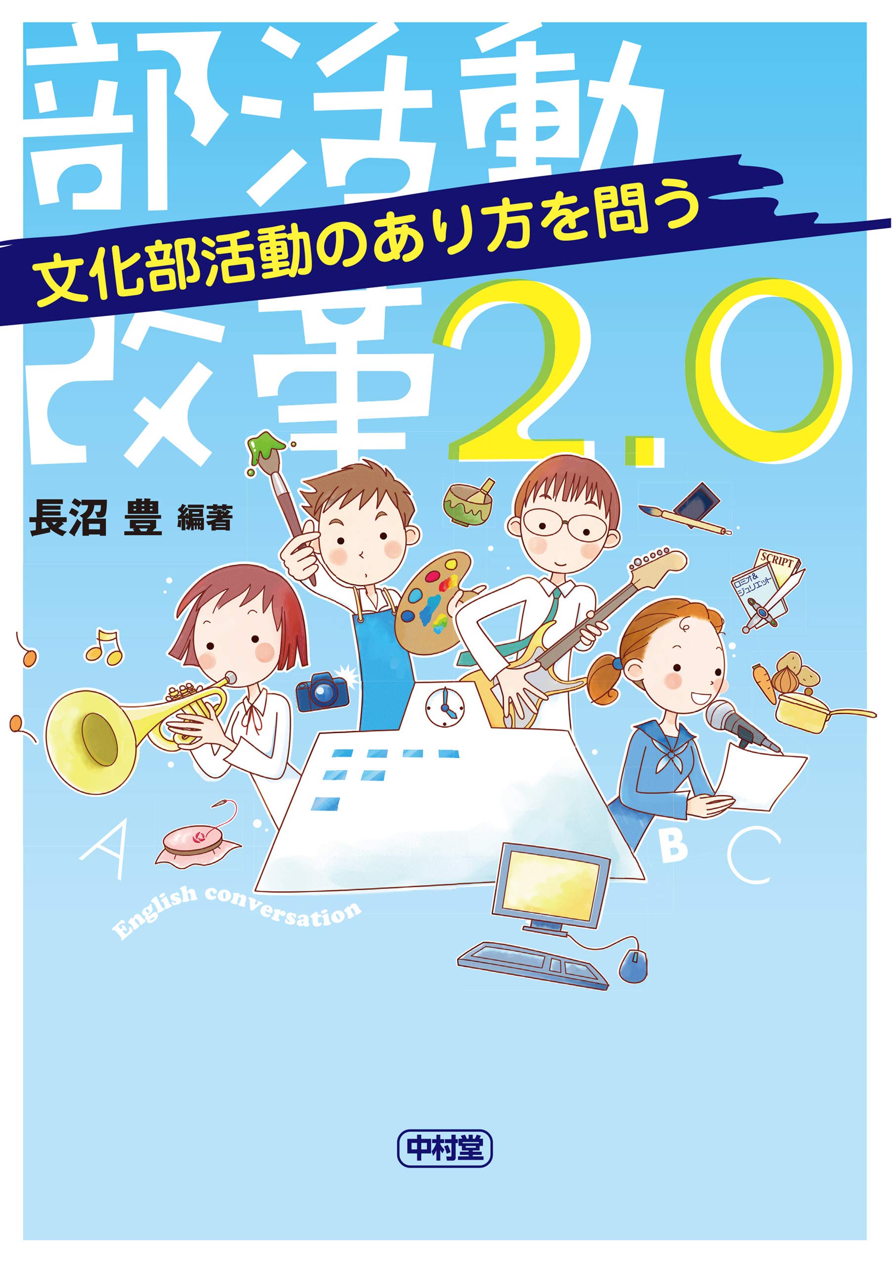 本 相談ページ 81b3am8cr9L.jpg