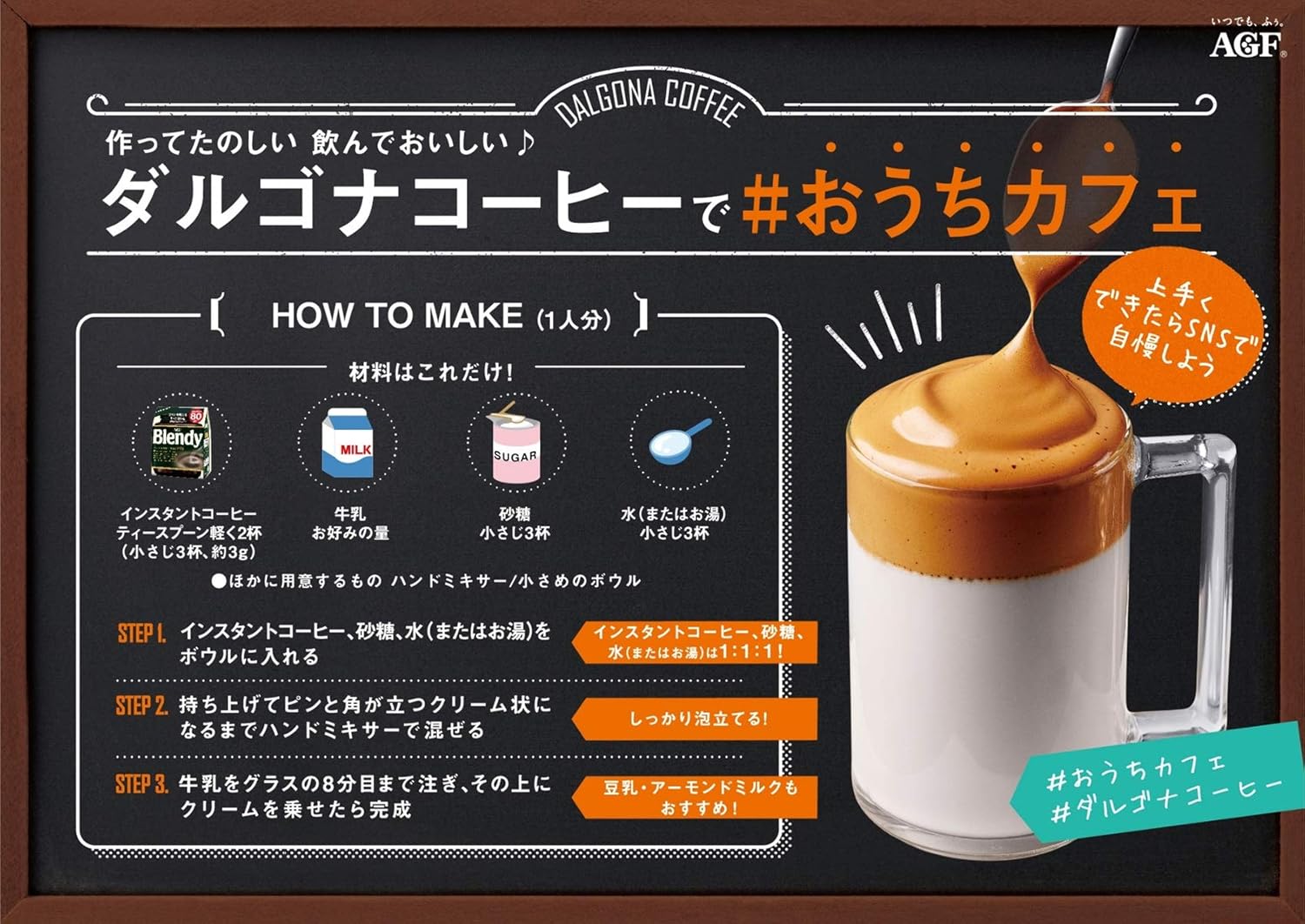 AGF ブレンディ 袋 210g 【 インスタントコーヒー 】【 水に溶けるコーヒー 】【 詰め替え エコパック 】