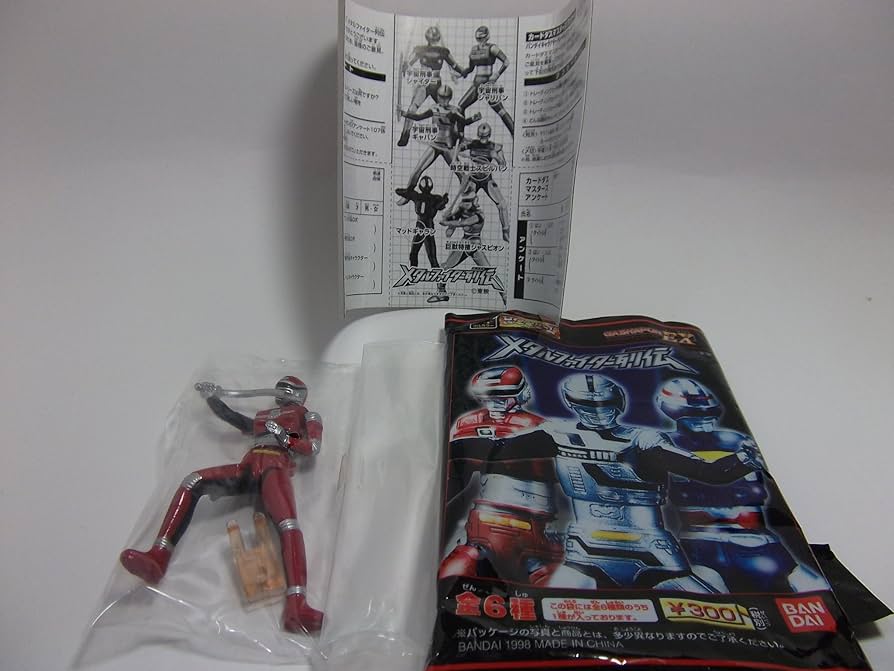 Amazon | HG メタルファイター列伝 ガシャポンEX 宇宙刑事シャリバン