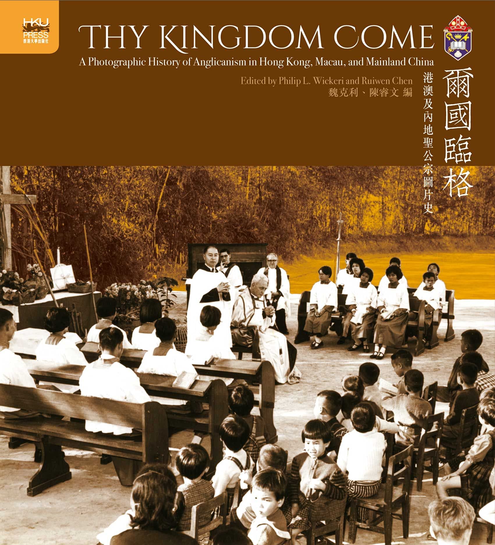 Thy Kingdom Come: A Photographic History of Anglicanism in Hong Kong, Macau, and Mainland China: 5 (Sheng Kung Hui: Historical Studies of Anglican Christianity in China)