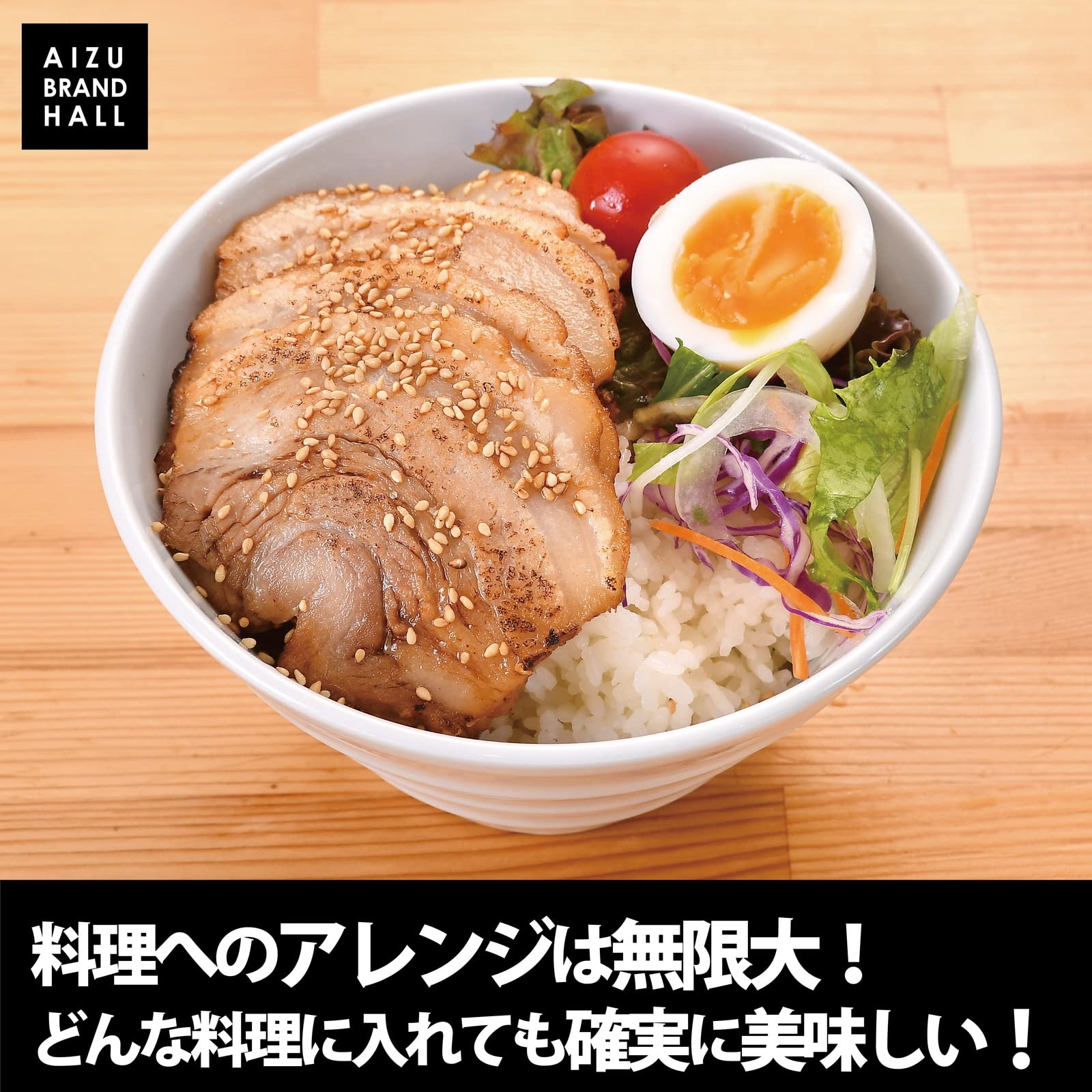Amazon | ラーメン屋が作る本物のチャーシュー カット済み 700g
