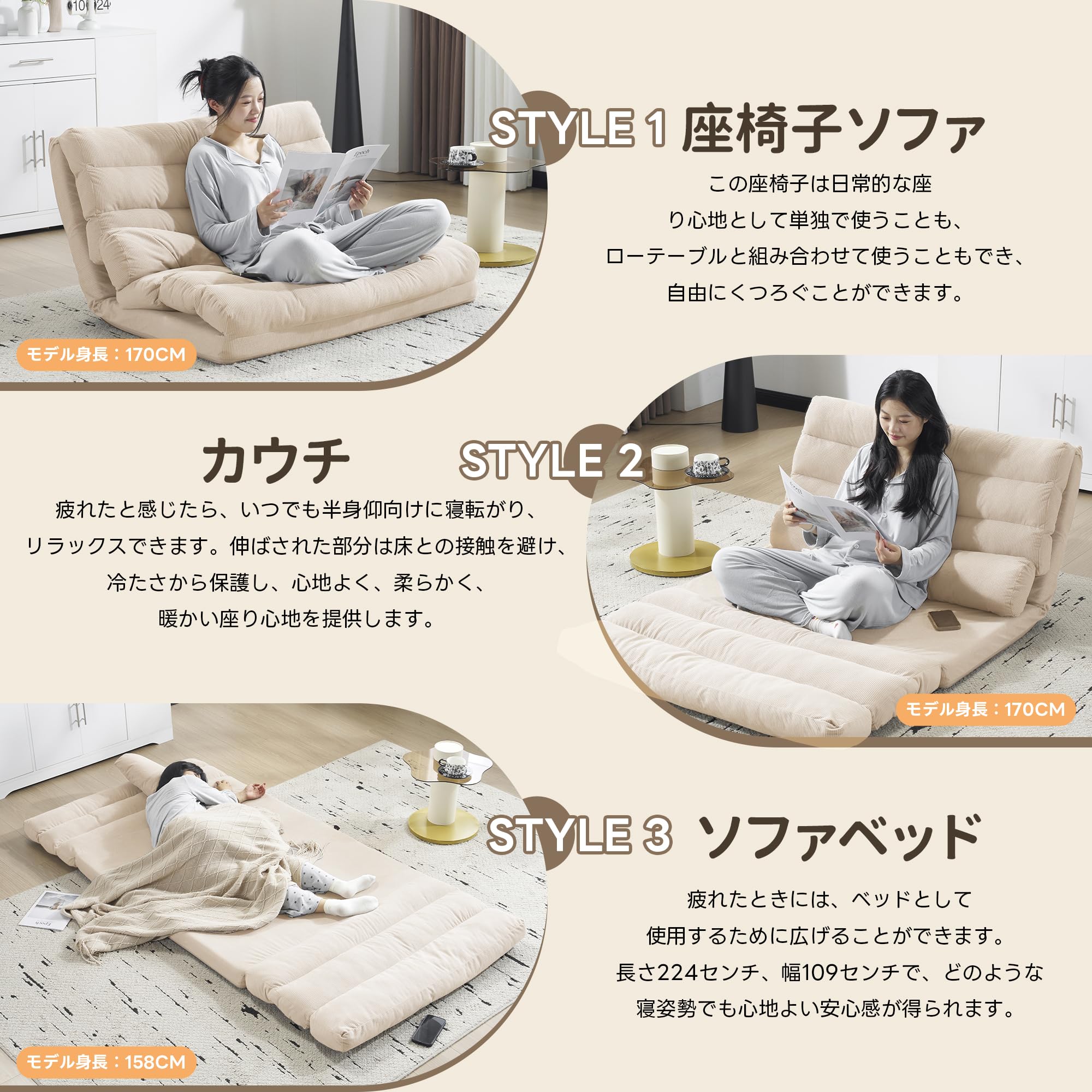 Amazon｜ソファベッド 折りたたみ 3WAY リクライニング6段階調整 幅