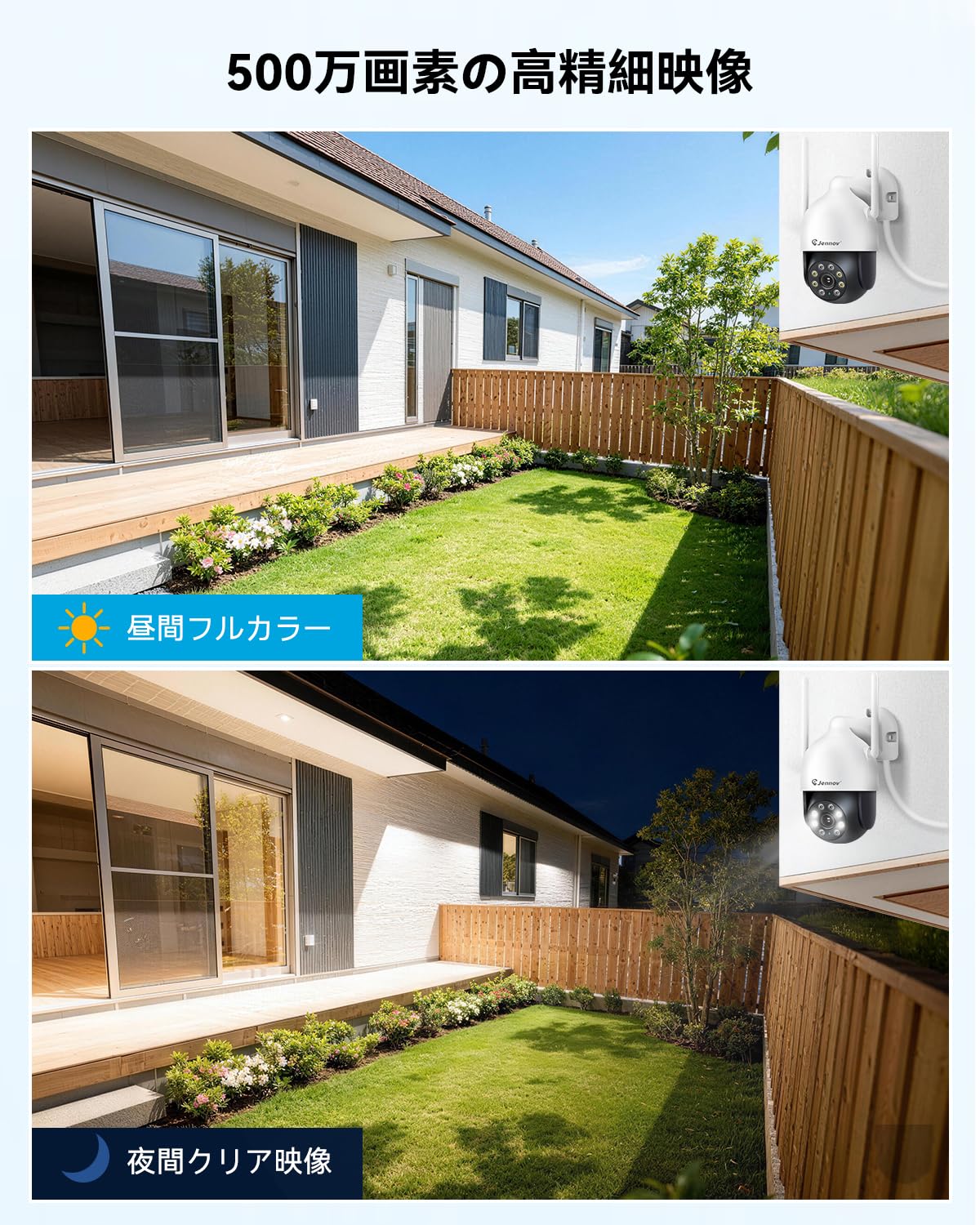 防犯カメラ 屋外 800万画素NVR対応 4台セット AI人体検知 Amazon.co.jp: Jennov 防犯カメラ 屋外 800万画素NVR対応 4台セット AI