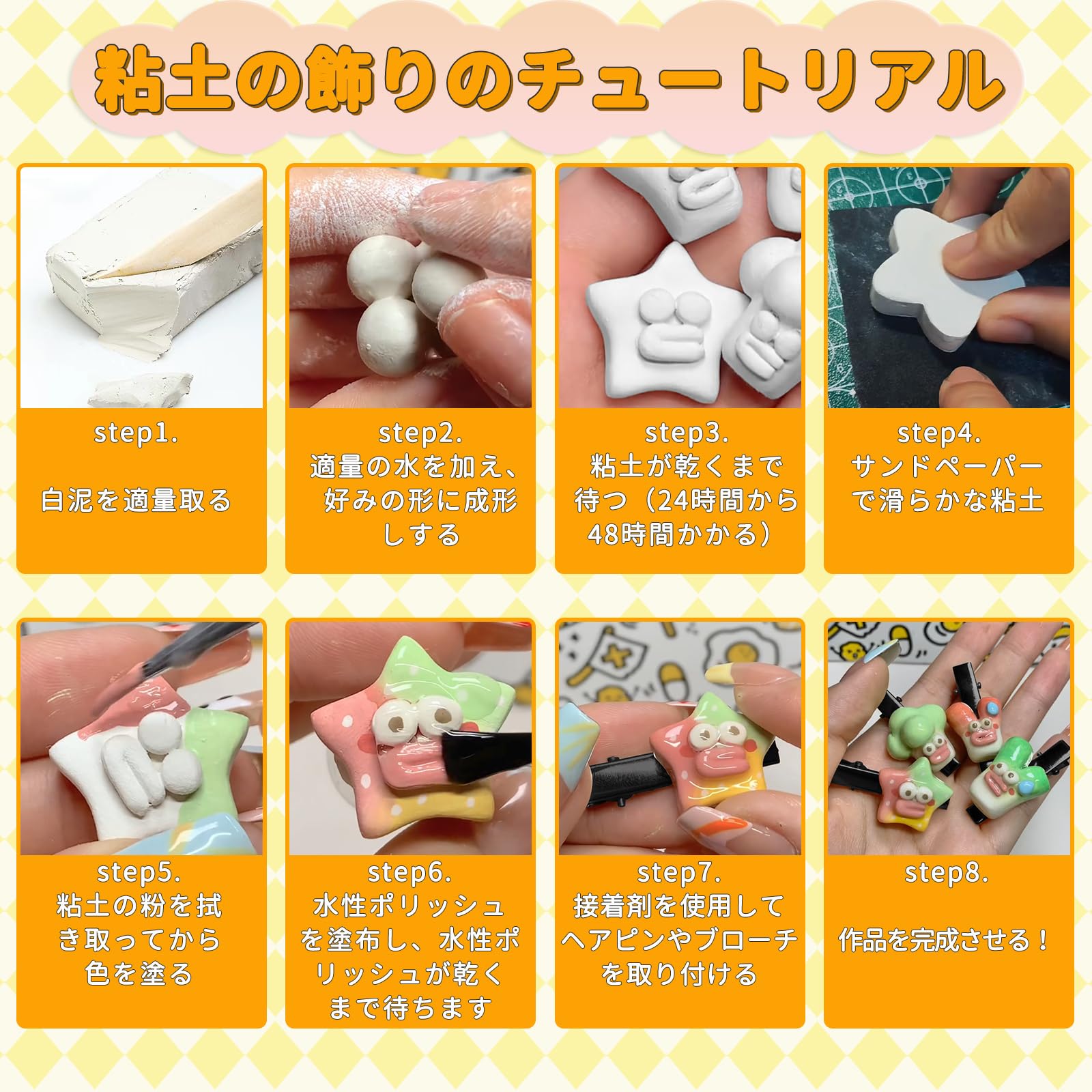 Amazon.co.jp: OTONOPI ねんど おもちゃ 石塑粘土セット 子供用