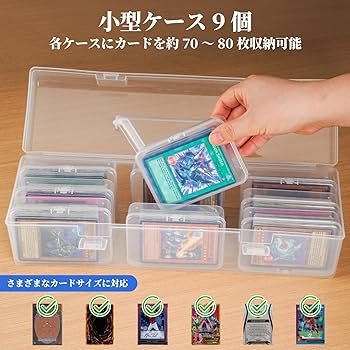 Amazon.co.jp: NiHome トレーディングカード収納ケース トレカ