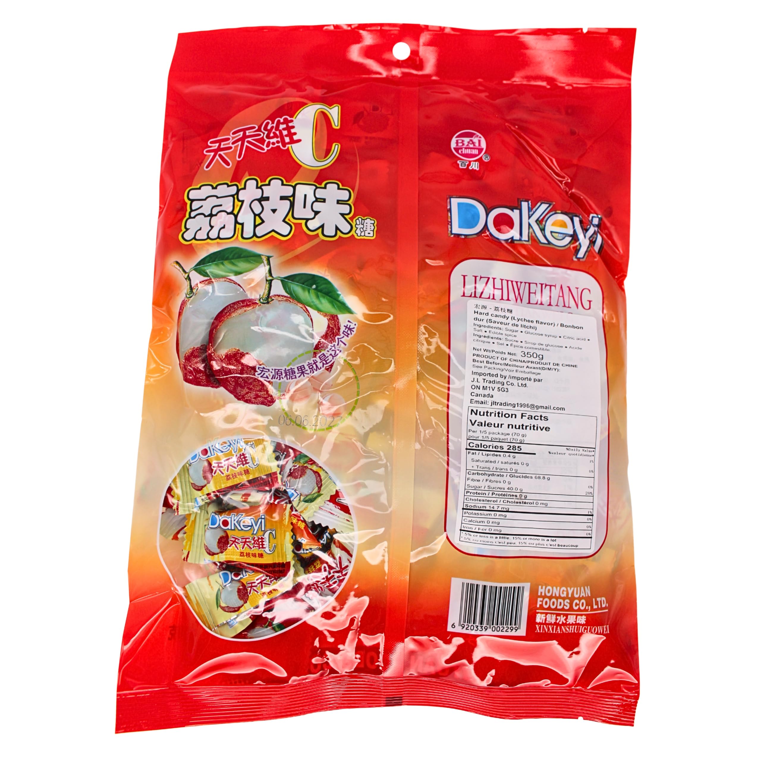Lychee Candy (Dakeyi/50-ct) - 13oz (Pack of 1) : Amazon.ca