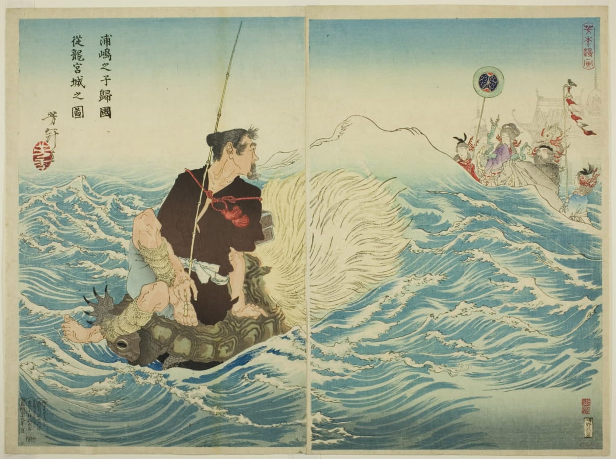 ARTXLXXBN Famous Prints Artwork Pictures Poster Painting Art Urashima Taro Returning Home From the of the Dragon King by Tsukioka Yoshitoshi Artwork Landscape Pictures for Home Decor 60x90cm