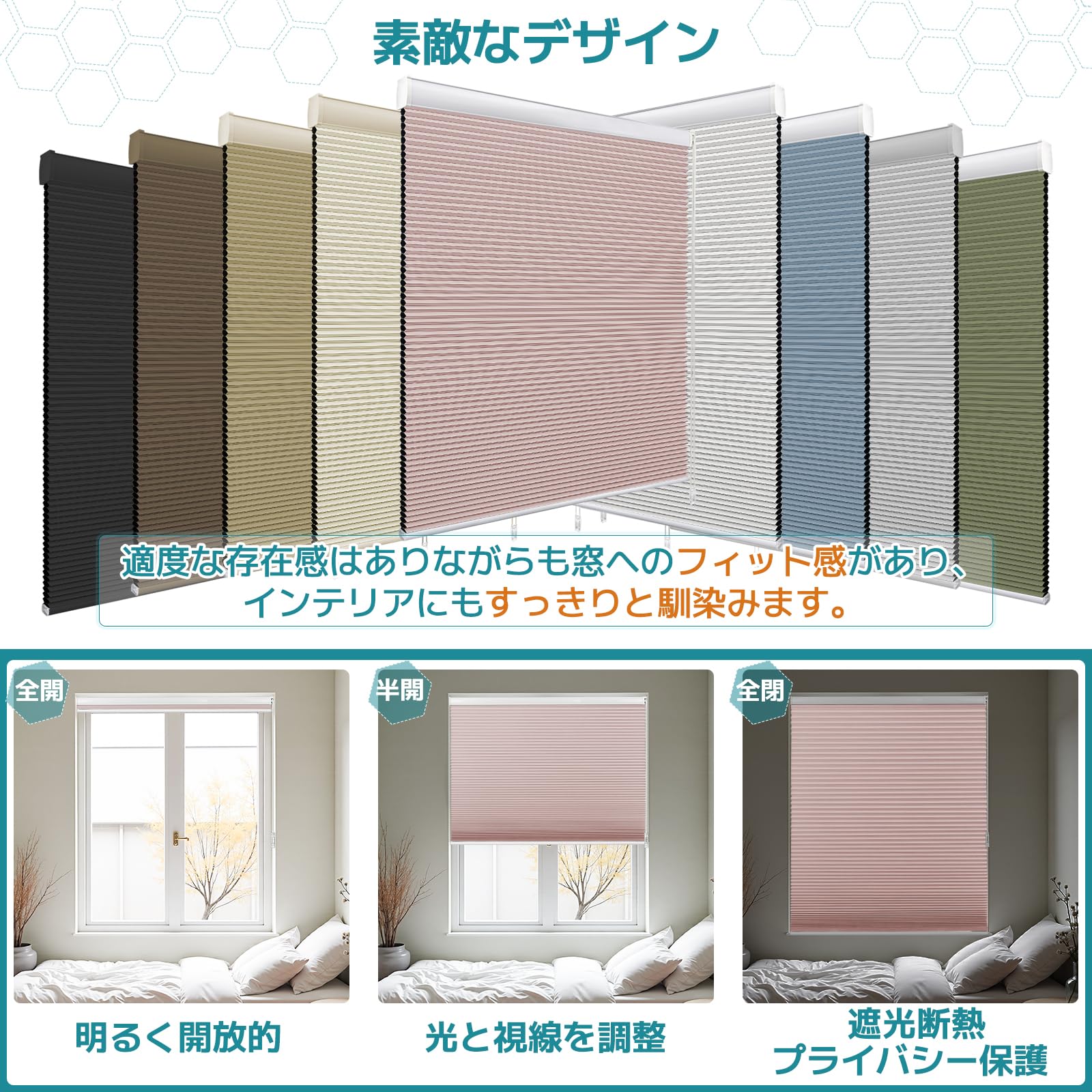 Amazon｜Adliy ハニカムシェード 1級遮光 チエーン式 ピンク 幅35cm 高