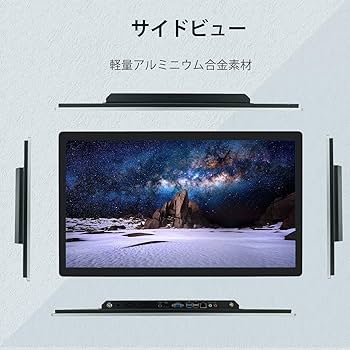 Amazon.co.jp: TouchWo23.8インチタッチスクリーン
