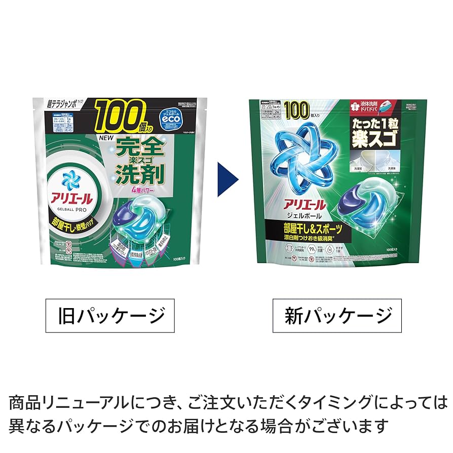 Amazon.co.jp: アリエール 洗濯洗剤 ジェルボール プロ 部屋干し