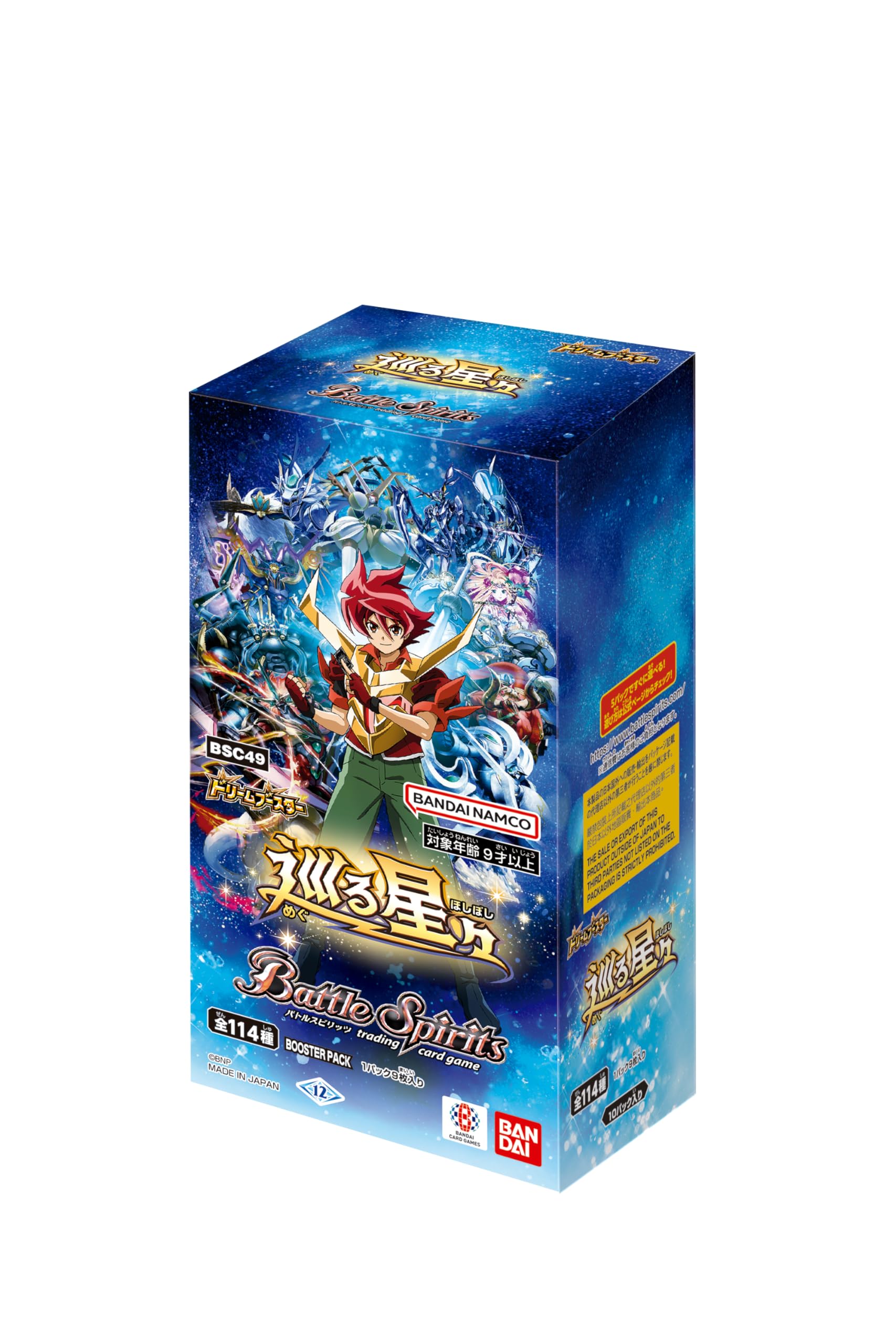 バトルスピリッツ ホロカードセット バトルスピリッツ ホロカードセット カードダスドットコム 公式