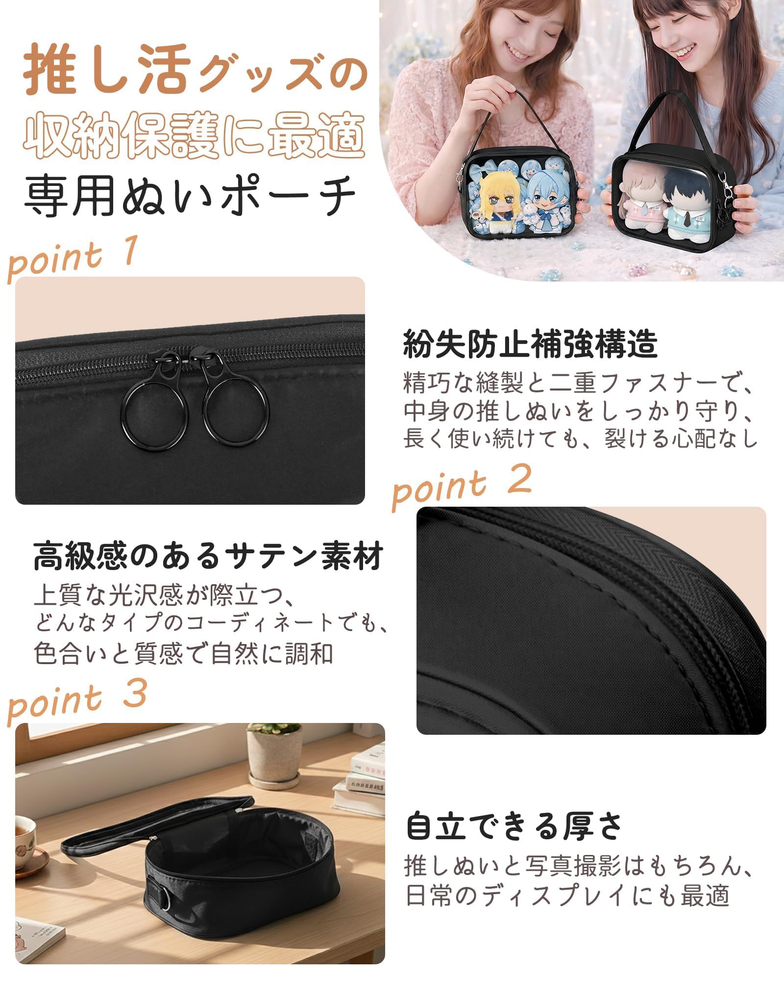 Amazon | ぬいぐるみポーチ 20cm 推しぬいポーチ 3WAY 痛バッグ