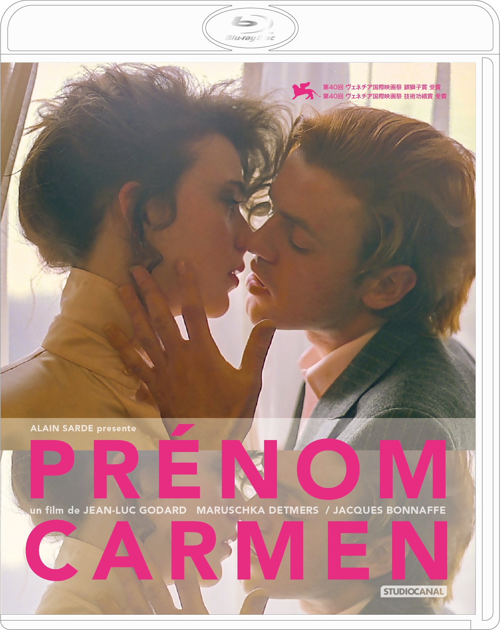 その他 Carmen [Blu-ray] d2ldlup Amazon.co.jp | Carmen (1984) [Blu-ray] DVD・ブルーレイ