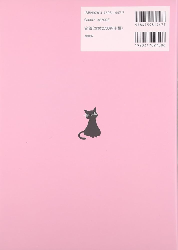 Amazon.co.jp: 臨床栄養学概論: 病態生理と臨床栄養管理を理解