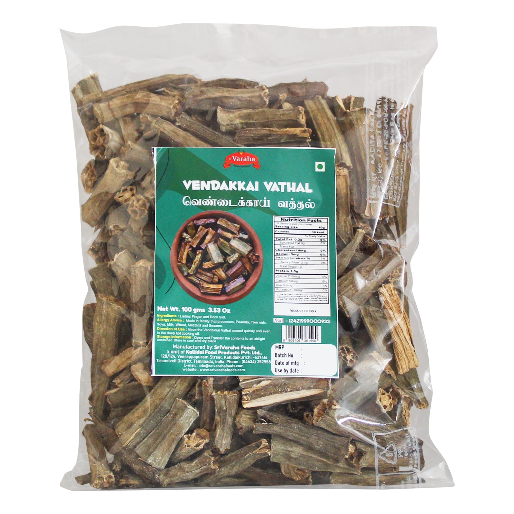 Sri Varaha Vendakkai Vathal 100g x 2 Pack | Sun Dried Okra | Traditional South Indian Dried Ladies Finger Vathal-image-41