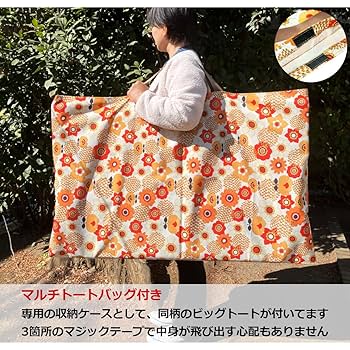 PAJAMA MOON 花柄 アウトドアチェア Amazon.co.jp: メロウストア ダブルチェア トートバッグ付き