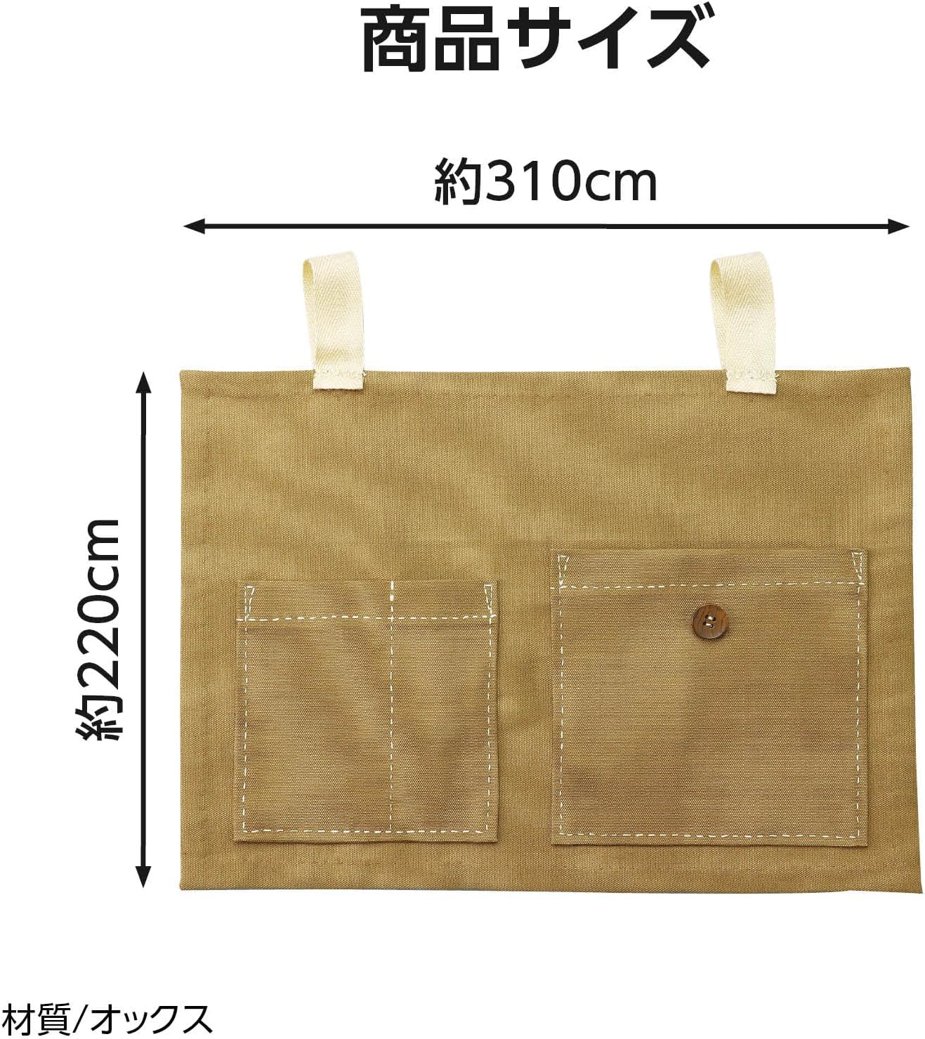 Artec 50942 Basic Sewing Wall Pocket, Light Khaki, Finished Size/Type A: Approx. 8.7 x 12.2 inches (22 x 31 cm), Type B: Approx. 12.2 x 8.7 inches (31 x 22 cm), Handicrafts, Handmade Kit
