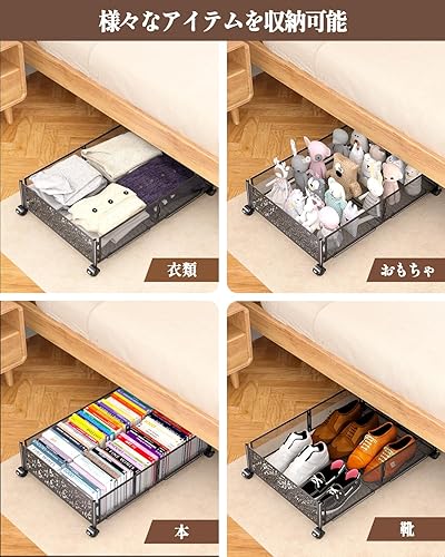 Miniatura 5 de Almacenamiento debajo de la cama con ruedas, cajón de almacenamiento plegable debajo de la cama, montaje sin herramientas, contenedor de metal
