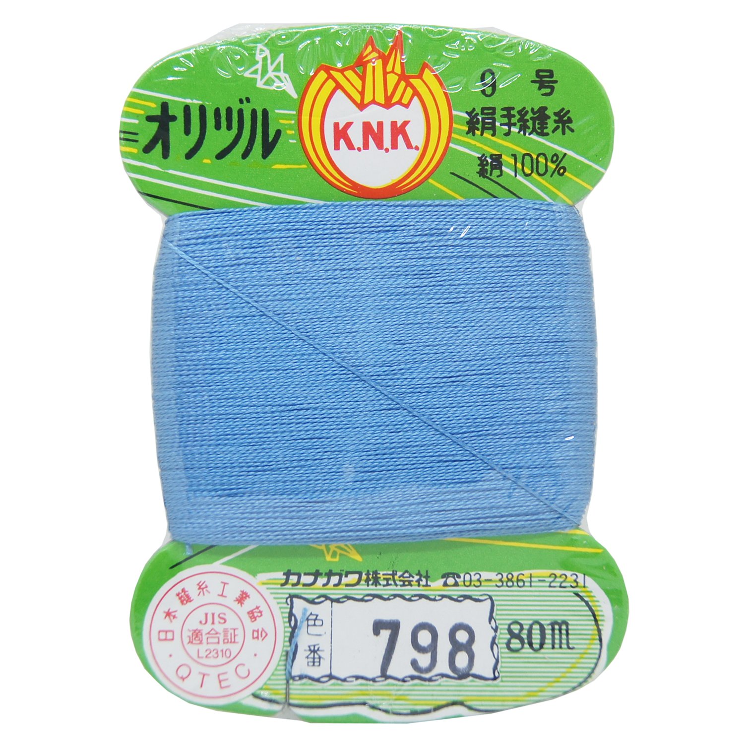 Amazon.com: Kanagawa Orizuru Seam Silk Hand Sewing #40 80m Card 798