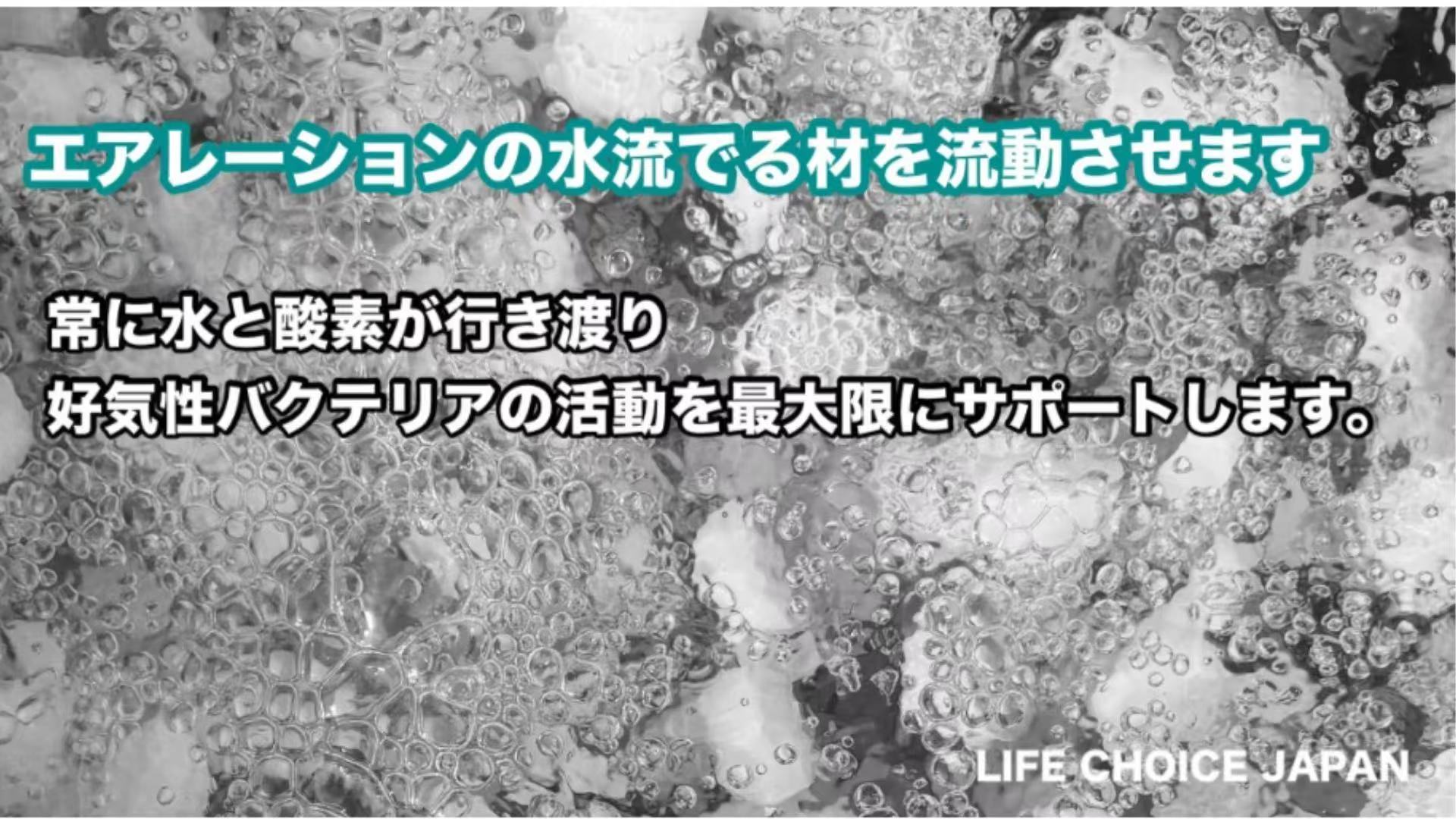 Amazon.co.jp: [LIFE CHOICE JAPAN]流動濾過材 MBBR ろ材 水槽 生物