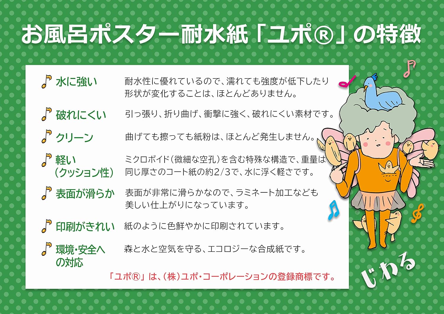 Amazon Co Jp お風呂学習ポスターシリーズ 点字一覧表 カラー 7 99歳 文房具 オフィス用品 Amazon Co Jp お風呂学習ポスターシリーズ 点字一覧表 カラー 7 99歳 文房具 オフィス用品